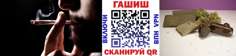 Купить закладку Устюжна Гашиш