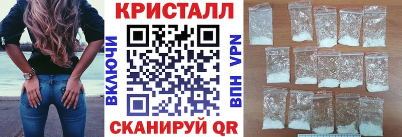 Amphetamine 97%  купить наркотики цена  гидра ссылка  Устюжна 