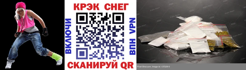 COCAIN FishScale сайты даркнета состав Устюжна