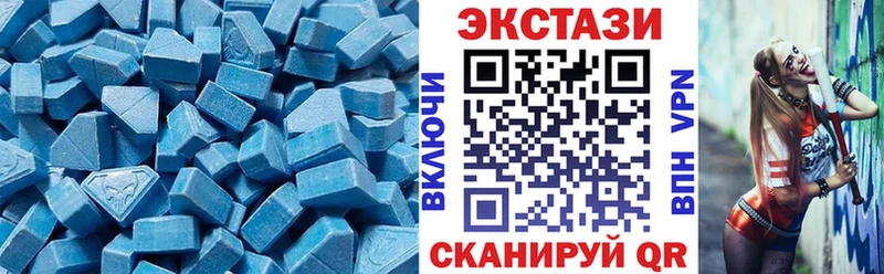 ссылка на мегу вход  Устюжна  ЭКСТАЗИ MDMA  где можно купить  
