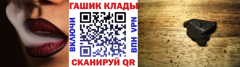 ГАШ убойный  цена   Устюжна 