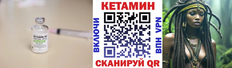 нарко площадка как зайти  Устюжна  КЕТАМИН VHQ 