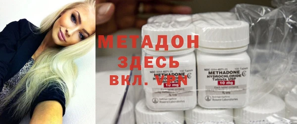 мяу мяу мука Алексеевка