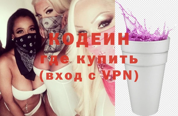 mix Абаза