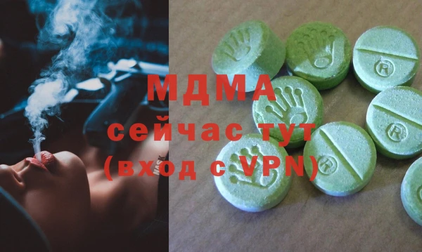 бутик Абинск