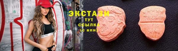 мяу мяу мука Алексеевка