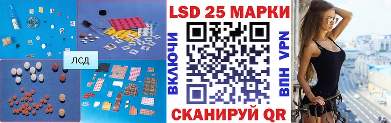 Лсд 25 экстази ecstasy  Устюжна 