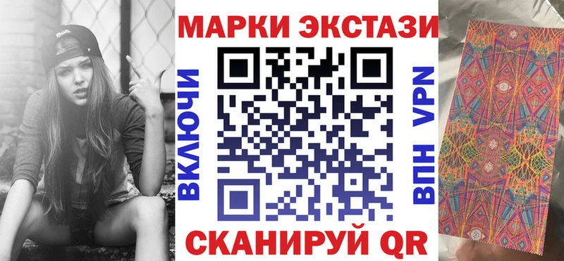 Марки N-bome 1,8мг darknet телеграм Устюжна ОМГ ОМГ зеркало